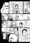 ランドセル援交日誌〜小泉ことりの場合〜試し読み2ページ