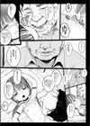 ランドセル援交日誌〜小泉ことりの場合〜試し読み5ページ