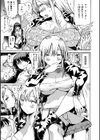 だらしないからだ試し読み5ページ