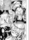 だらしないからだ試し読み9ページ