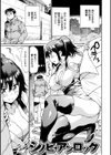 だらしないからだ試し読み13ページ