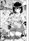 だらしないからだ試し読み19ページ