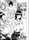 だらしないからだ試し読み21ページ