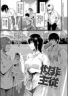 埒試し読み3ページ