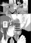 埒試し読み5ページ