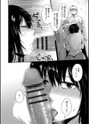 埒試し読み6ページ