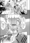 埒試し読み7ページ
