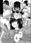 埒試し読み10ページ