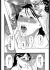 けつえん熟女【1話立ち読み付き】試し読み8ページ