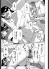 けつえん熟女【1話立ち読み付き】試し読み13ページ