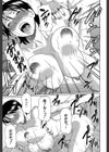 けつえん熟女【1話立ち読み付き】試し読み17ページ