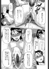 けつえん熟女【1話立ち読み付き】試し読み19ページ