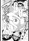 けつえん熟女【1話立ち読み付き】試し読み20ページ