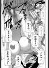 けつえん熟女【1話立ち読み付き】試し読み23ページ