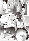 見られて委員長！試し読み3ページ