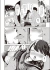 パパ援試し読み6ページ
