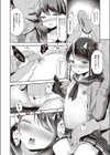 パパ援試し読み8ページ
