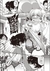 愛情は前もって試し読み3ページ