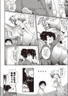 愛情は前もって試し読み4ページ