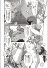チアガール先輩を強●開マン柔軟特訓試し読み2ページ