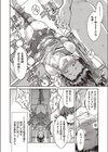 チアガール先輩を強●開マン柔軟特訓試し読み4ページ