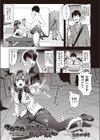 ツルツルぱんすとのおんがえし試し読み1ページ