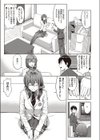 ツルツルぱんすとのおんがえし試し読み3ページ