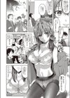 ツルツルぱんすとのおんがえし試し読み4ページ