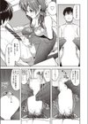 ツルツルぱんすとのおんがえし試し読み7ページ