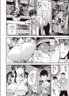 睦まじいファン試し読み4ページ