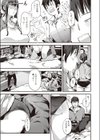 睦まじいファン試し読み7ページ