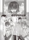 命令されますっ！試し読み3ページ