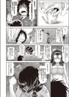 ゆりかミラージュ試し読み4ページ