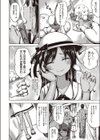 世界の車窓から試し読み2ページ