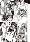 世界の車窓から試し読み3ページ