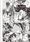 世界の車窓から試し読み8ページ