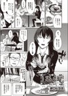 しおんの恋試し読み1ページ