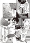 時空警察がヤってきた！試し読み4ページ