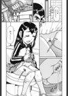 花見突き試し読み3ページ