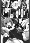 ジャスティスバニーアンナちゃん試し読み4ページ