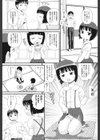 奥の間の子紅さま試し読み4ページ