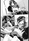ロリママ試し読み2ページ