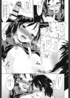ロリママ試し読み3ページ