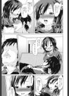 ロリママ試し読み5ページ
