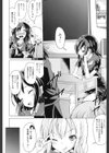 ロリママ試し読み6ページ