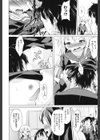 ロリママ試し読み8ページ