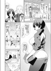 へなちょこ体育教師試し読み2ページ
