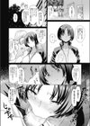 へなちょこ体育教師試し読み6ページ