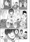 GIVE ＆ TAKE試し読み5ページ