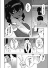 俺のご主人様っ！試し読み2ページ
